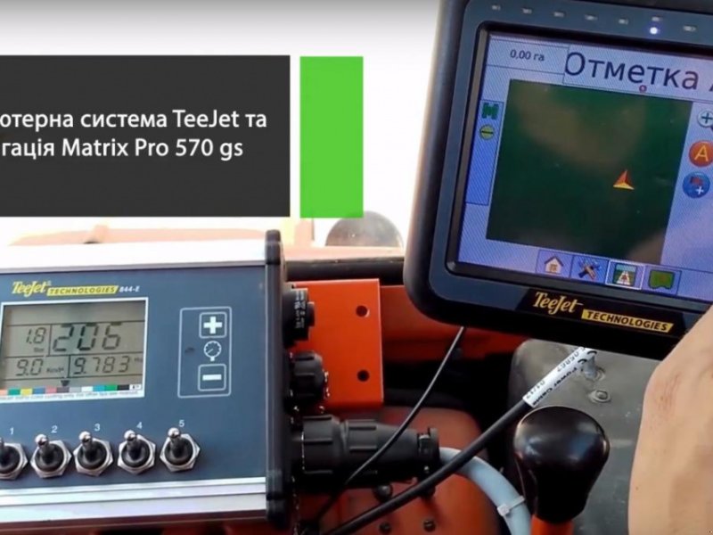 Parallelfahr-System tipa Teejet Matrix PRO 570G,  u Львів (Slika 1)
